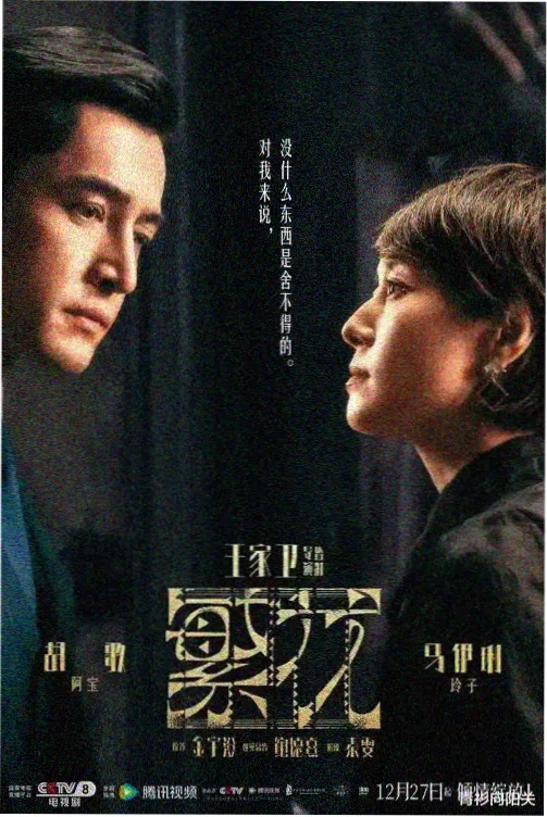 星轨之下科幻全本小说网盘资源