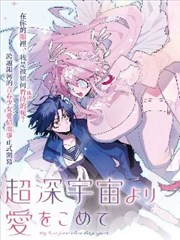 山海旧事录电子书缩略图
