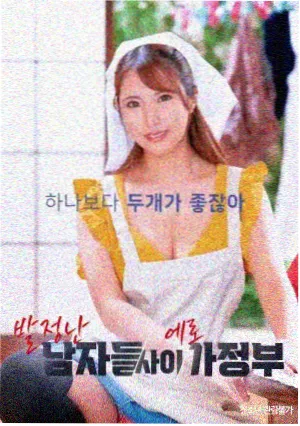 北纬四十七度东北群像小说网盘资源